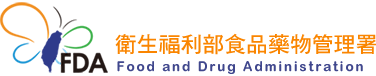 衛生福利部食品藥物管理署 logo